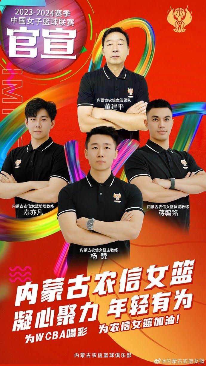 云计算助力篮球运动员数据分析的最佳实践_0